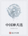 中国神华集团公司官网